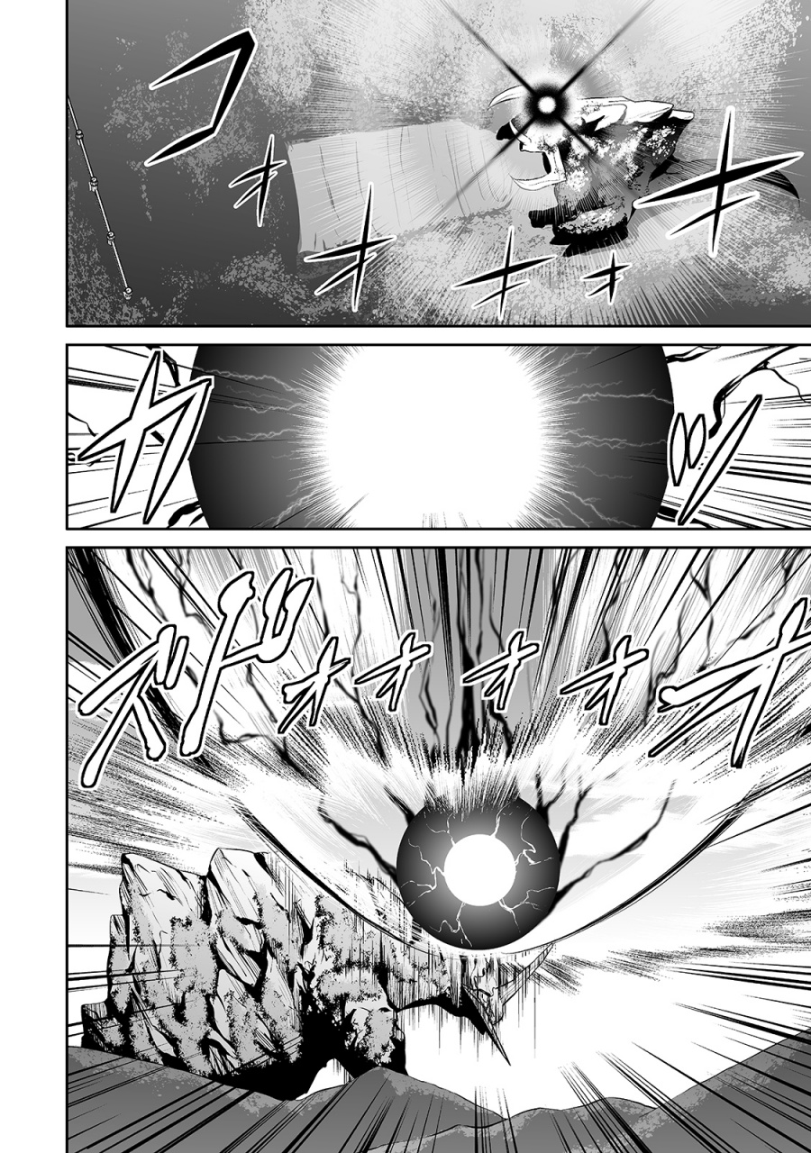 Salaryman Ga Isekai Ni Ittara Shitennou Ni Natta Hanashi chapter 30